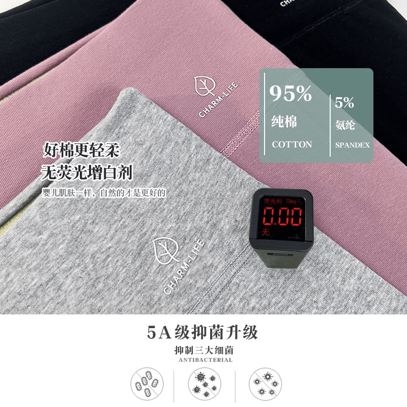 秋裤女秋冬保暖高腰护腰护膝薄款线裤加绒O紧身棉毛裤打底衬裤