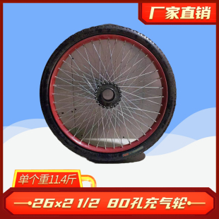 26×2 2充气轮子翻斗车轮子平板车工地N手推车斗车充气轮劳动车