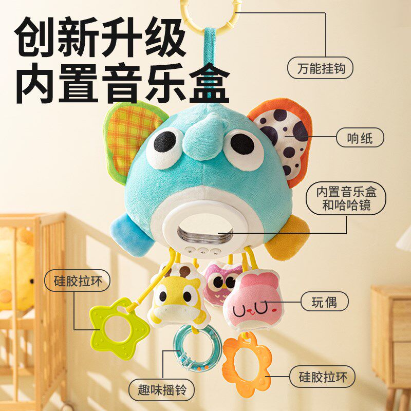 新生婴儿推车玩具l挂件悬挂式音乐床铃车载安抚玩偶宝宝躺着看摇