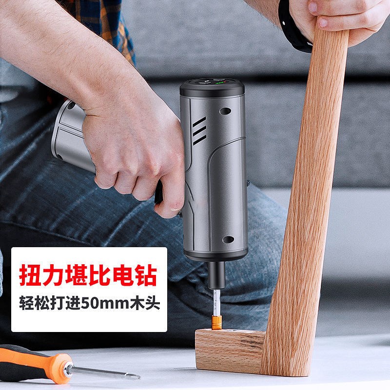 电动螺丝刀家用小型充电螺丝枪手电钻改锥M手持螺丝批神器迷你起