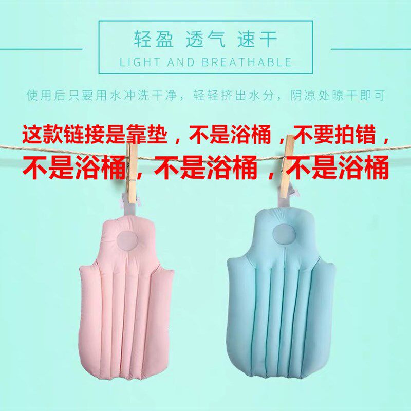 泡澡桶靠垫浴垫儿童浴盆靠背浴桶泡澡凳家用大人T躺垫神器浴缸坐