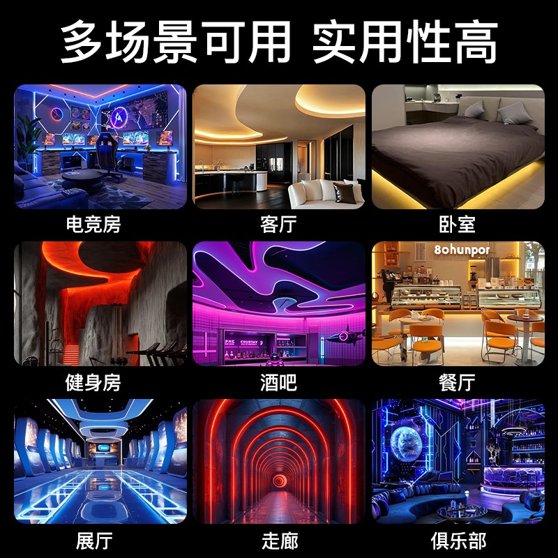 RGB灯带手机七彩渐变APP控制霓虹智能遥控自动P可变色led氛围灯条