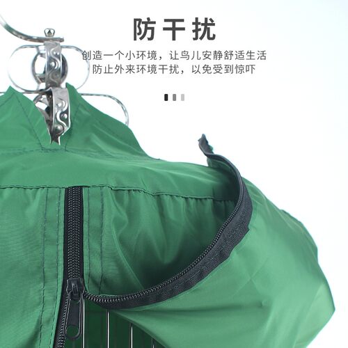 鸟笼笼衣罩子笼罩保暖画眉八哥鹦鹉冬季遮M光圆形笼布罩衣配件用