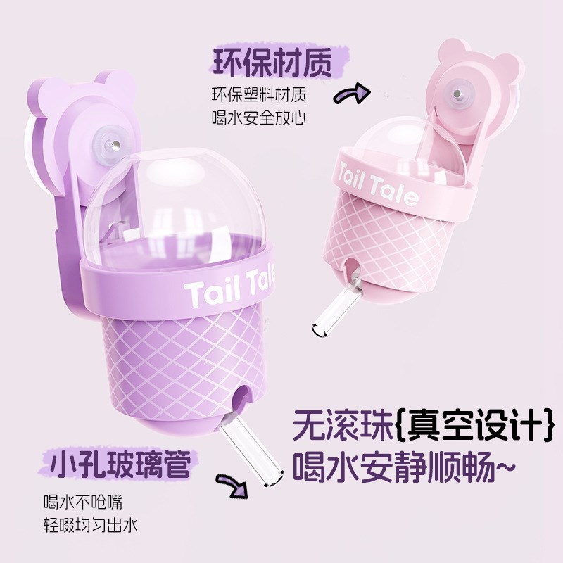 蜜袋鼯水壶挂式饮水器仓鼠喝水器金丝熊防N漏静音壁挂自动喂水器