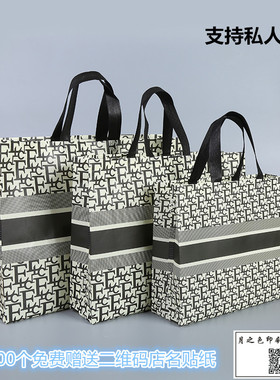 服装店无纺布手提袋子定制rlogo衣服店手拎袋购物袋礼品袋高档定