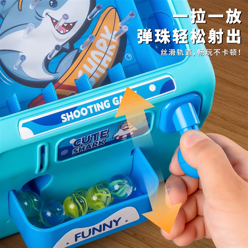儿童益智玩具弹珠机桌游专注力A训练玩具打弹珠游戏机双人亲子玩