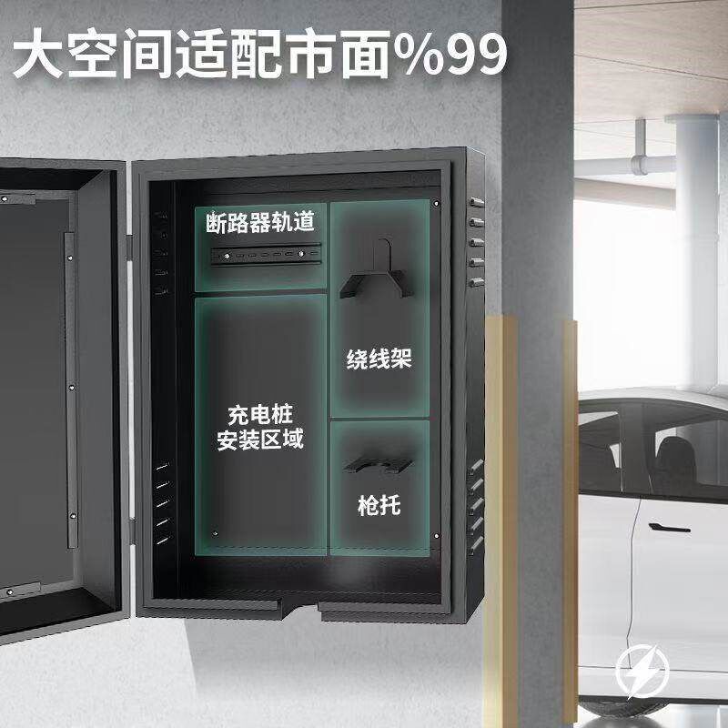 适用蔚来a充电桩保护箱立柱配电箱电动汽车壁挂室外