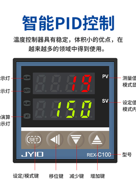 智能温控器REX-C100 400 C700 C9J00数显全自动温控仪温度控制器