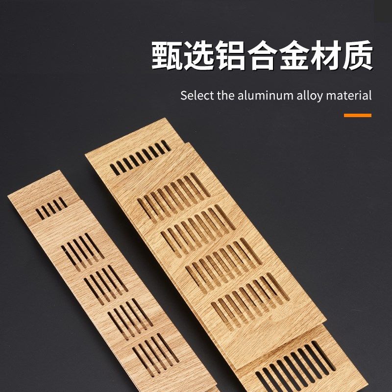 铝合金橱柜透气网长方形透气孔鞋柜通风J孔装饰盖网格散热排气孔,基础建材,透气孔/透气网,淘宝优惠券,粉丝福利购,淘宝优惠卷