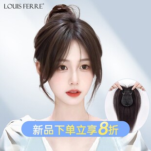 全真发假发片女头顶蓬松增发量遮白发自然轻薄无痕款.刘海补发片