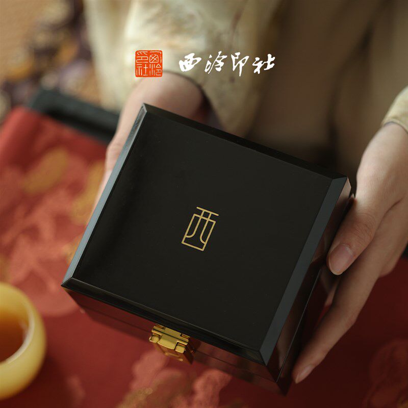 西泠印社杏福绵长银杏玉印随l行章书画闲章私人印章定制篆刻石材