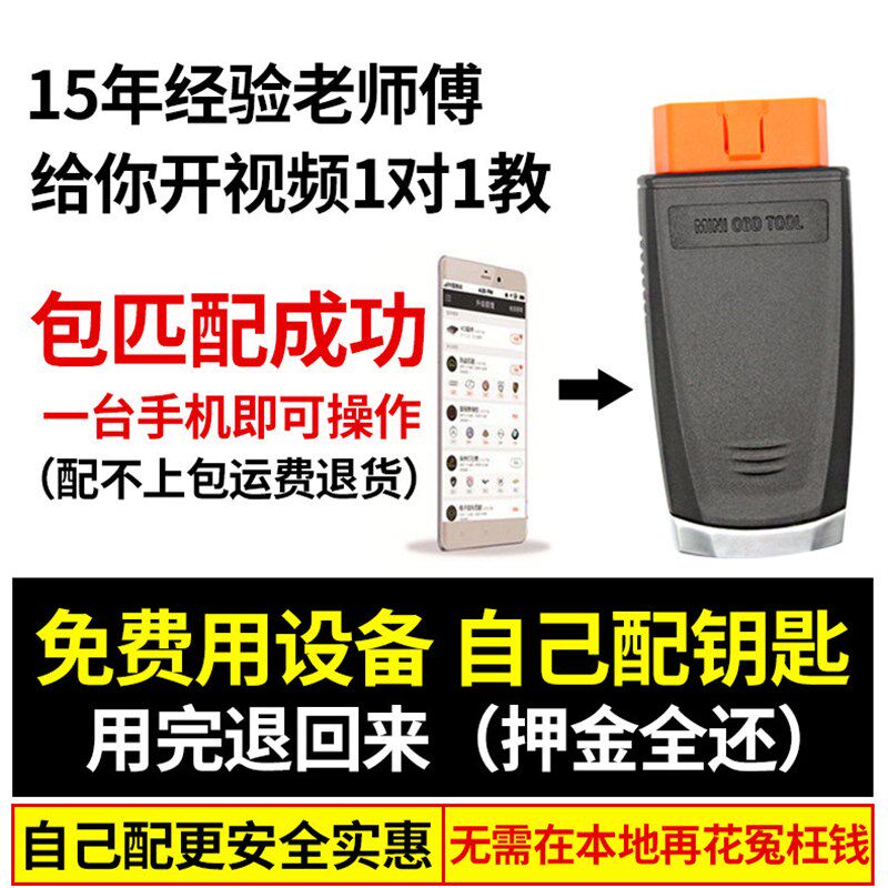 适用别克b昂科拉昂科威微蓝新君威 新君越gl8遥控钥匙增配智能钥