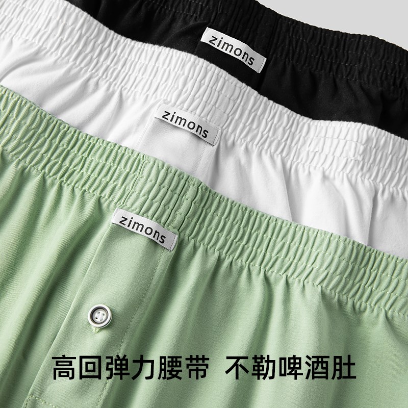 子墨阿罗裤男内i裤宽松舒适睡裤四角哈罗裤透气平角家居裤男生