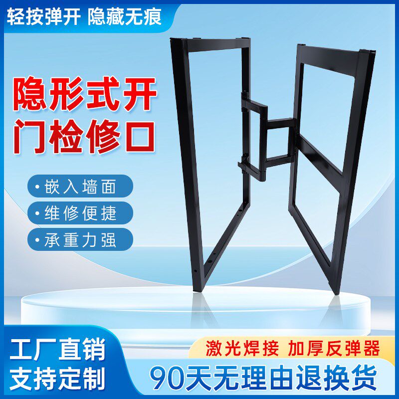 卫生间瓷砖隐形检修口下水管隐藏式浴缸墙面空Q调地暖分水器隐形