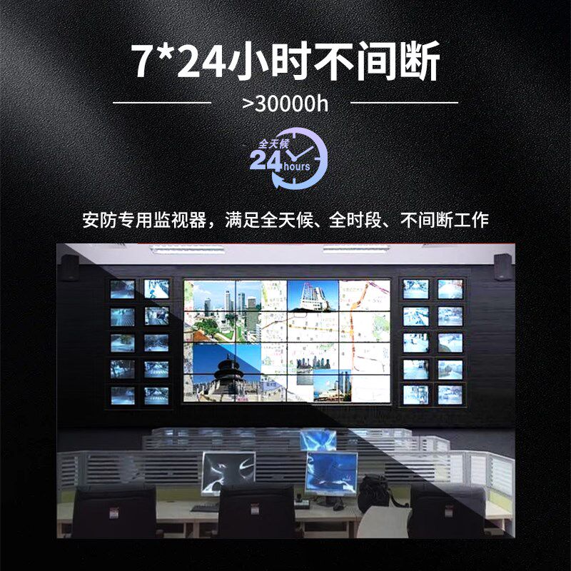 20寸/21寸/22寸/2r4寸/27寸清视界监控专用液晶监视器显示器支持4