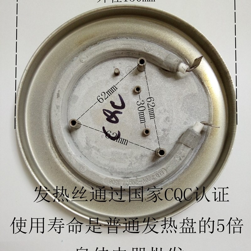 移动洗澡机配件发热盘加热盘加热x管发热丝不锈钢220V2000瓦包邮