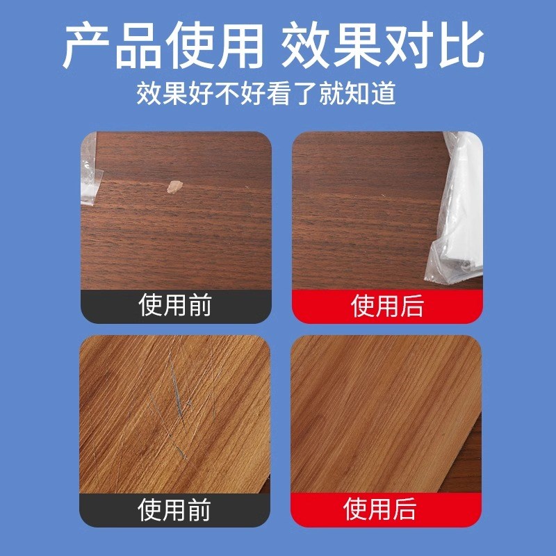 木器腻子膏木质j家具修补膏木地板修复补漆木门钉眼木工腻子原子