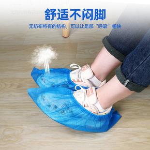 套家h用室内无纺布加厚耐用耐磨防尘防水防滑均码 一次性鞋 脚套