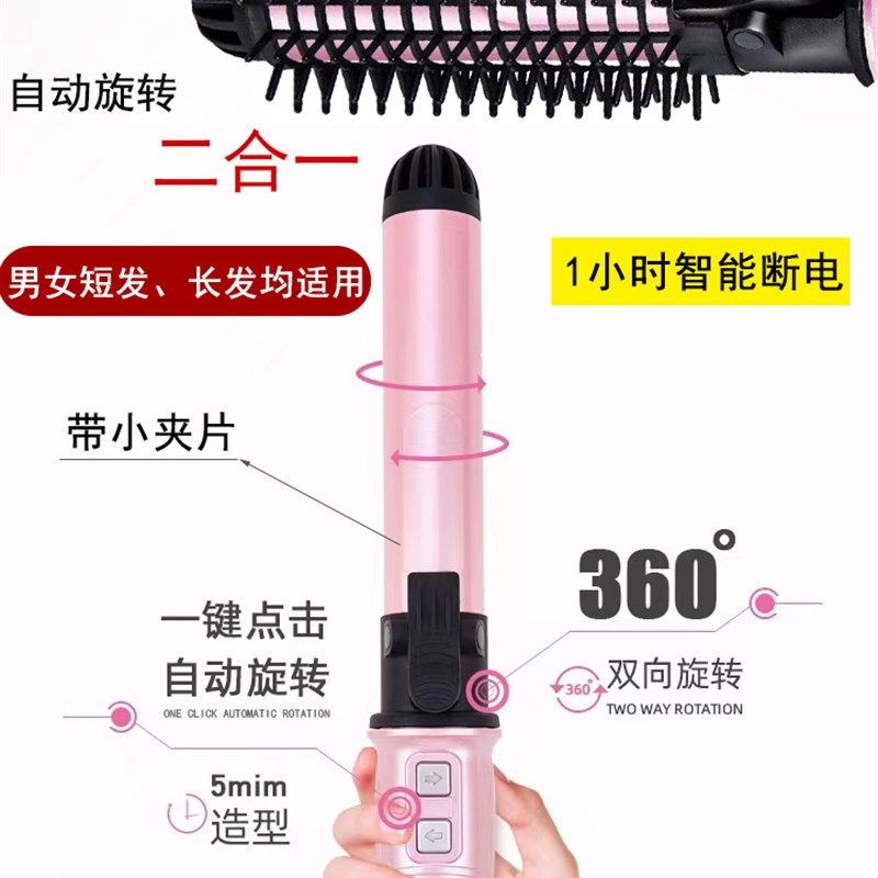 韩国自动旋转卷发棒梳子短发蓬松内扣神器防O烫不伤发电动大波浪
