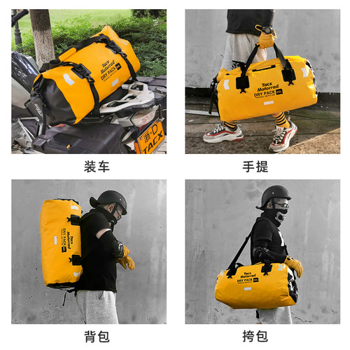 TACX摩托车防水包骑士摩u旅装备长途骑行后座包行李包驮包机车尾