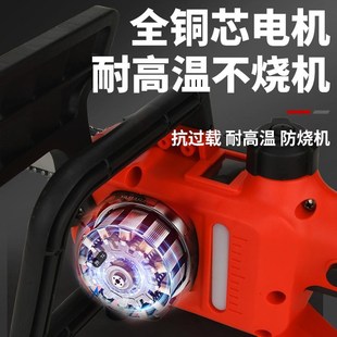 电锯j家用小型大功率锂电池手持电链锯伐木锯户外锂电 12寸充电式