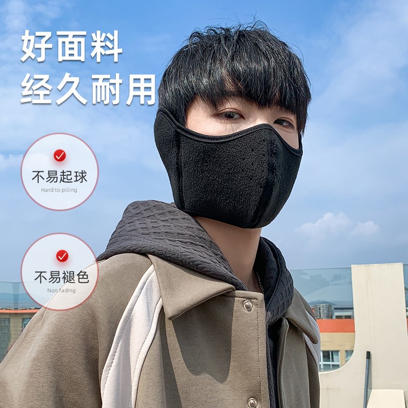 口罩男款冬季防风防寒护耳套耳包加厚保暖神O器摩托车手套骑行面