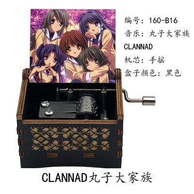 团子大家族音乐盒CLANNAD八音盒手摇发条自动机芯男友Z女友生日礼