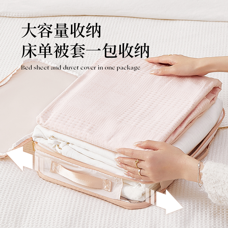 四件套收纳袋h床单被套家用羽绒服被子衣服旅行整理行李箱袋子