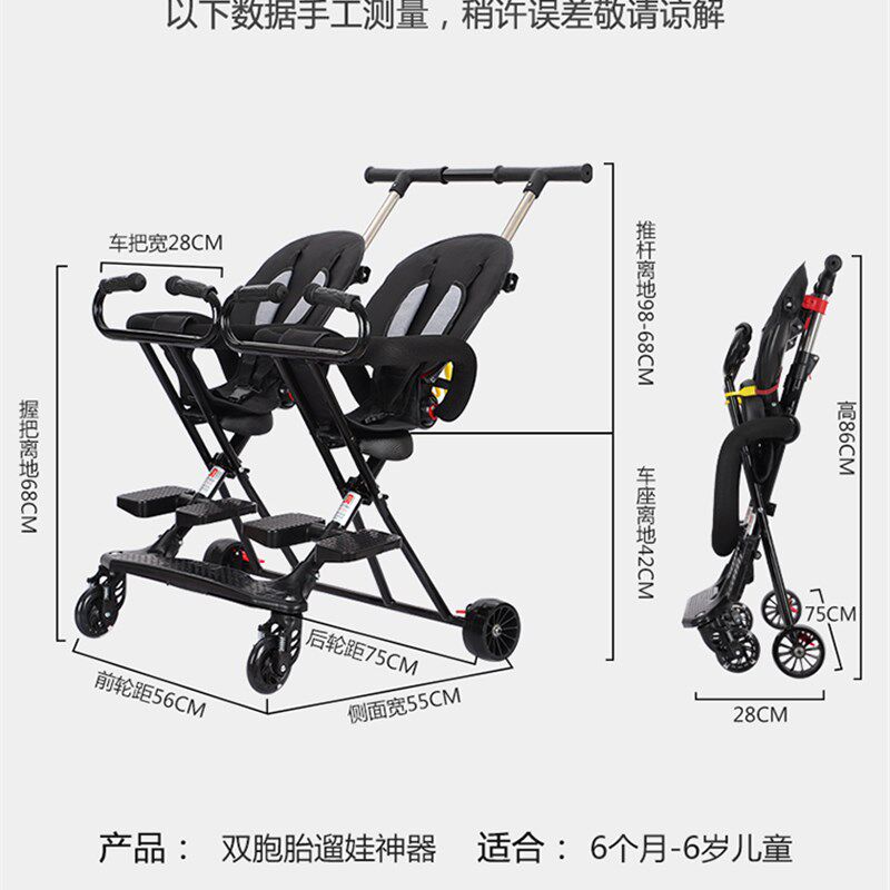 双胞胎溜娃神f器双人推车轻便折叠婴儿小孩可坐躺宝宝双胞胎手推