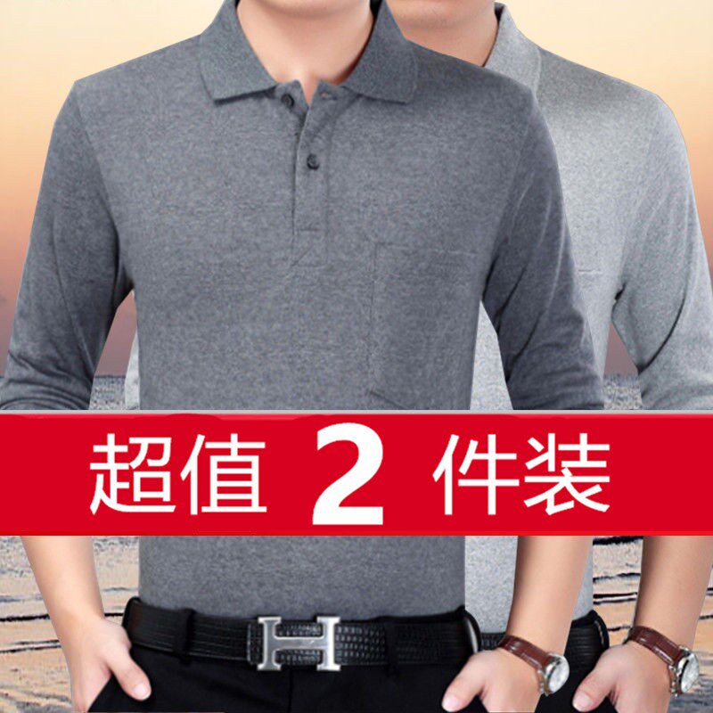 2024男装新品秋衣中老年长袖x爸爸装男人体恤衫条纹衣服上衣Polo
