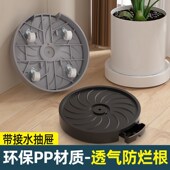花盆托盘带接水盘k滑轮底座加厚万向轮移动隐形轮托架塑料透气垫
