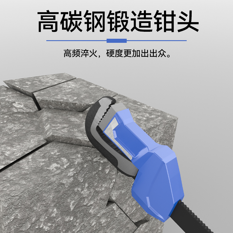 管子钳75mm多功能水管钳扳手维修工具万能家用钢管Z口道钳扳手