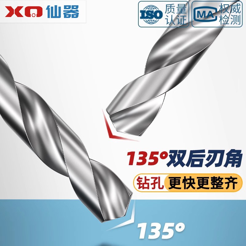 6542高速钢磨制麻花钻高硬度钻铁钻不锈钢专用麻花V钻头直柄打孔