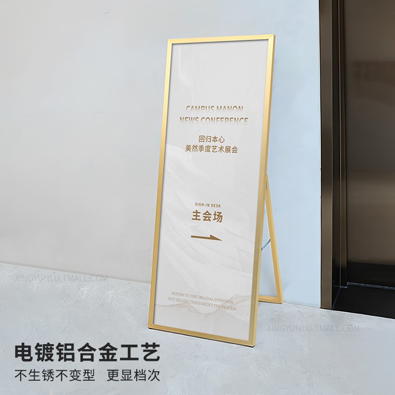 丽屏展架户外广告牌折叠海s报展示架80x180立式落地宣传牌防风立