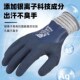 手套劳保工作耐磨不臭手赶海v园艺水产专用防水防刺防扎超柔软焊