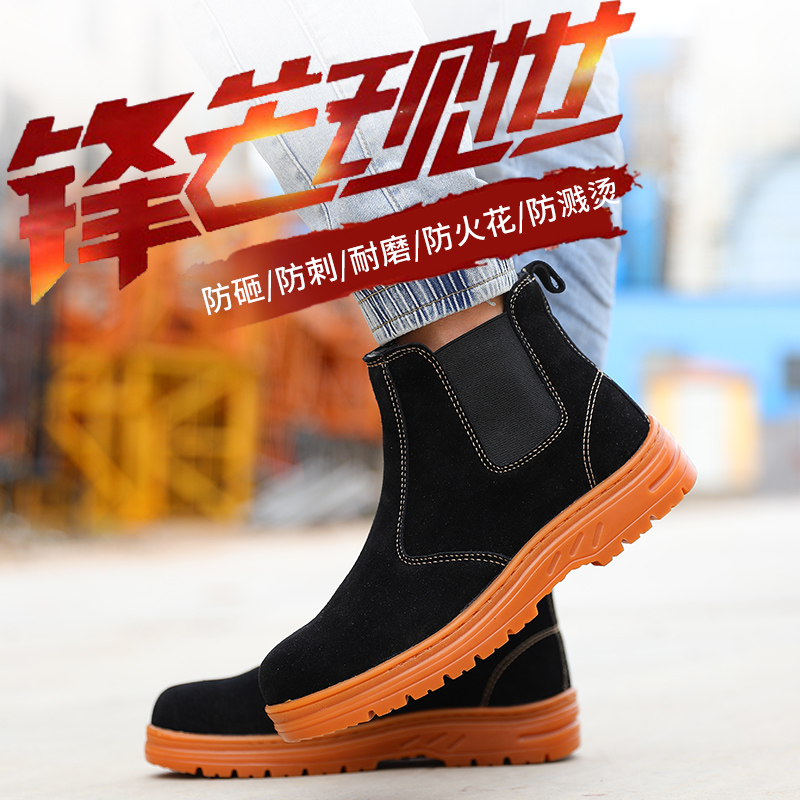 劳保鞋电焊工夏季透气轻便t牛筋底防烫钢包头防砸防刺穿防臭实心
