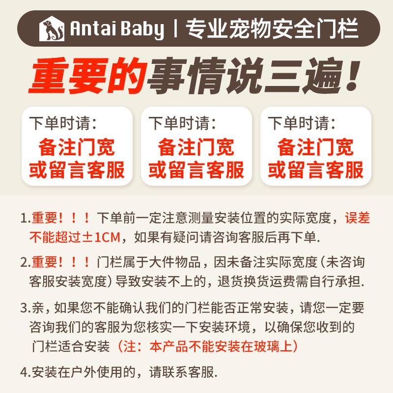 宠物围栏a防猫门栏加密狗狗门栏栅室内狗笼子中小型犬隔离门免打