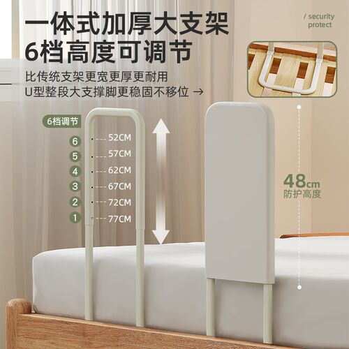 床围栏床边挡板护栏软包支架防掉床神器儿童床上缝隙填Y充防掉被