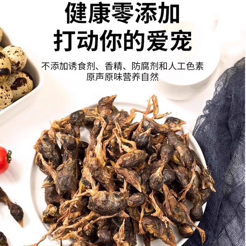 冻干鹌鹑猫零食猫咪零食增肥发腮成幼猫营养补钙S磨牙棒宠物狗零