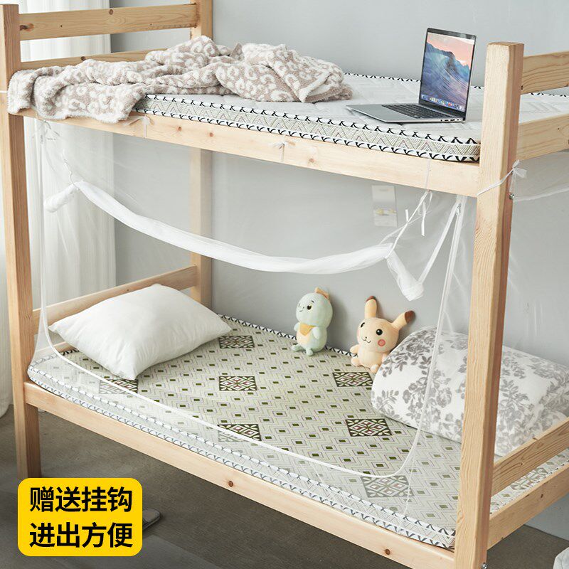 新款蚊帐b学生宿舍上下铺床专用单人床拉链遮光高低双层床家用202
