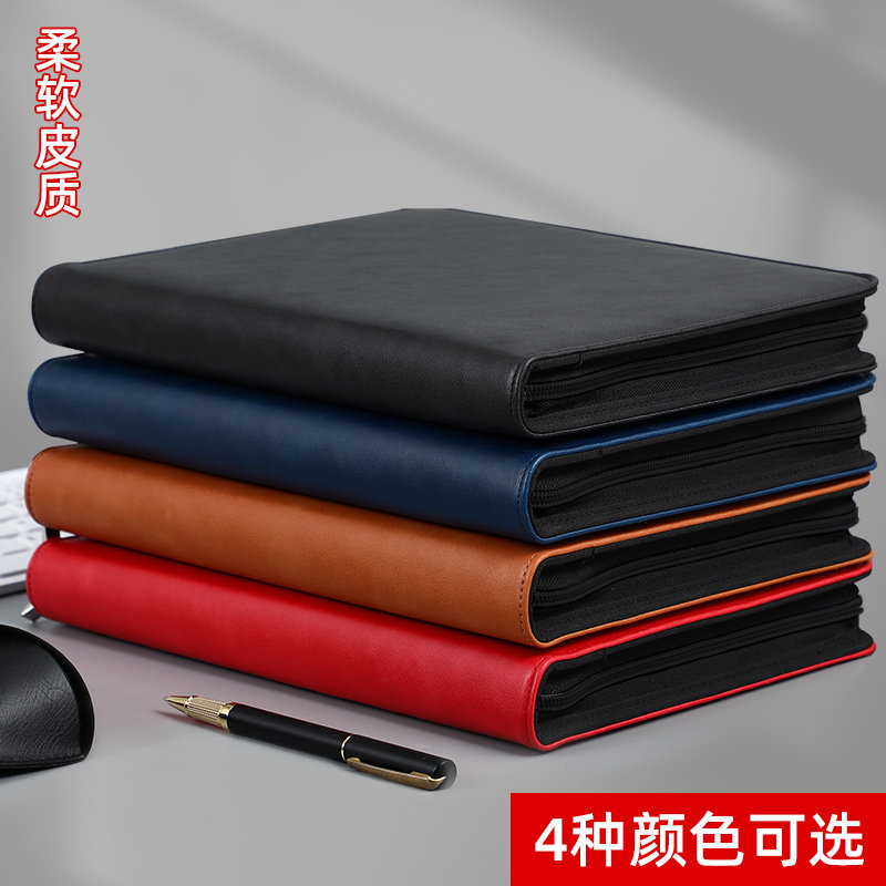 B5活页拉链包记事本a5多功能收纳商务经理夹v办公包房产资料册复