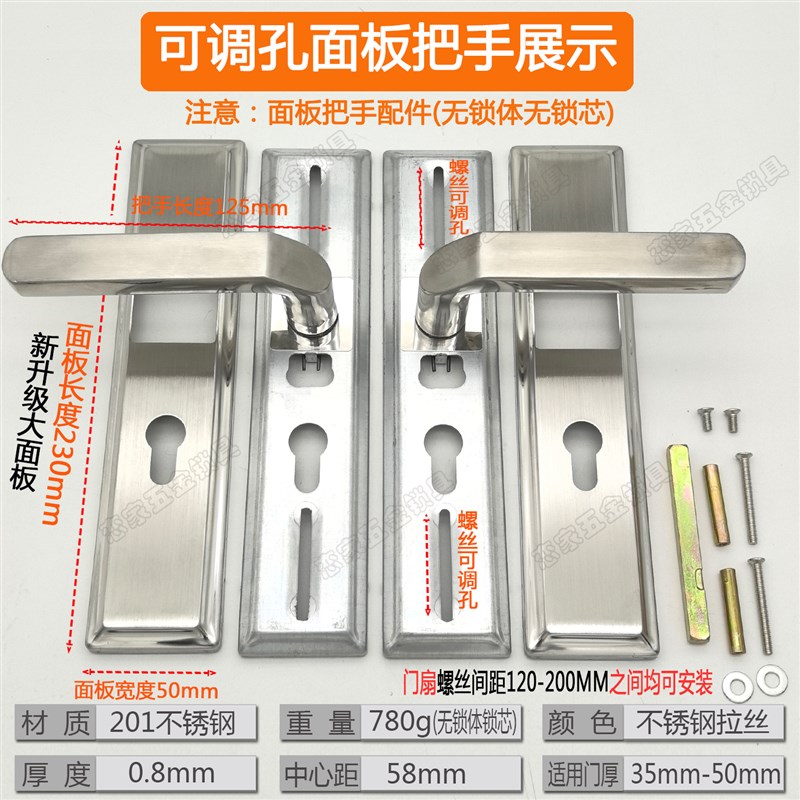 换锁免改孔卧室门木门锁家用室内通用F型把手房间执手大58锁具静