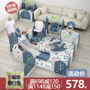 儿童室内家用游戏围栏宝宝婴儿游乐园H场安全爬行垫栅栏学步防护