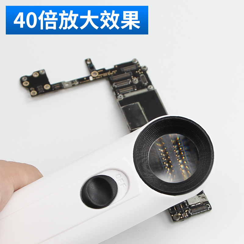 40倍高清手持放大镜 带灯LyED光源手机维修珠宝鉴定高倍放大镜