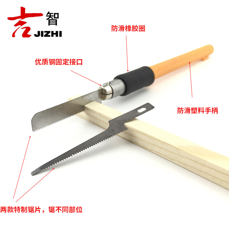 DIY手工模型工k具精工模型锯刀小手锯迷你锯子建筑模型小锯条切割