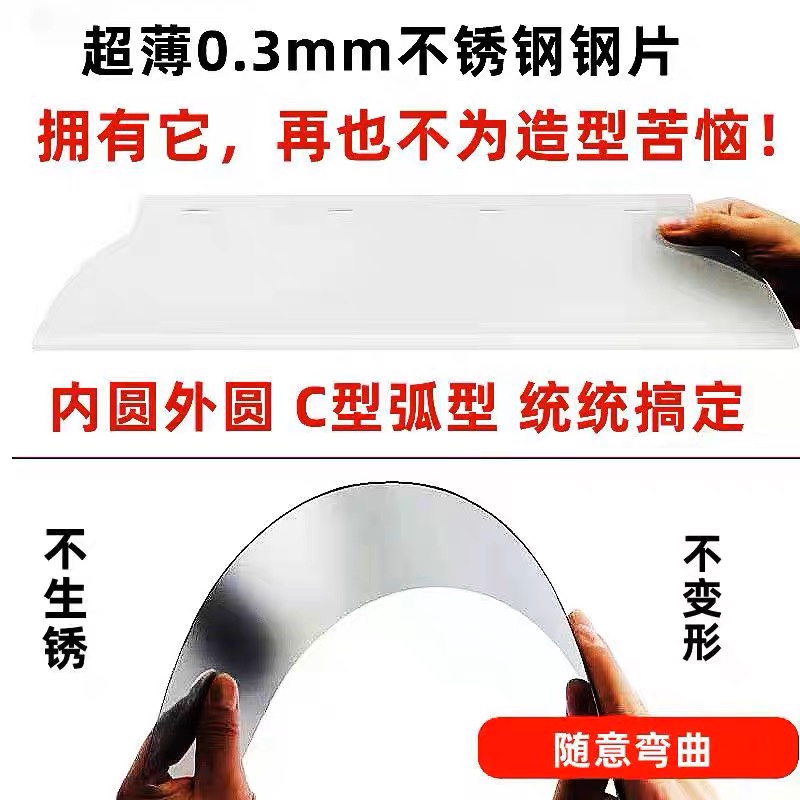 刮弧形神器刮腻子工具圆形圆柱子半圆大刮板不锈S钢孤行刮刀半圆