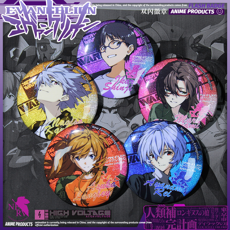 EVA新世纪福音战士动漫周边吧唧徽章明日香真希波绫波丽收藏谷子