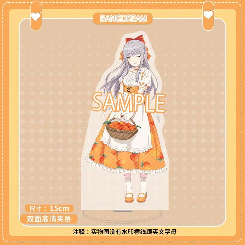 BanG Dream联动水果天堂系列凑友希那北泽育美二次元周边立牌摆件