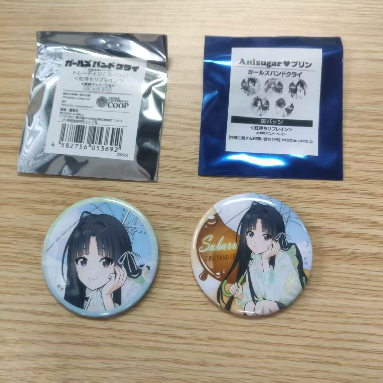 日谷哭泣少女乐队梅雨雨伞吧唧安和昴河原木桃香吧唧徽章谷子原袋