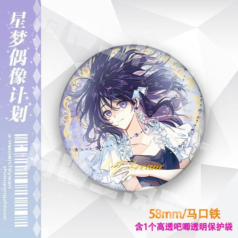 星梦偶像计划周边动漫挂件